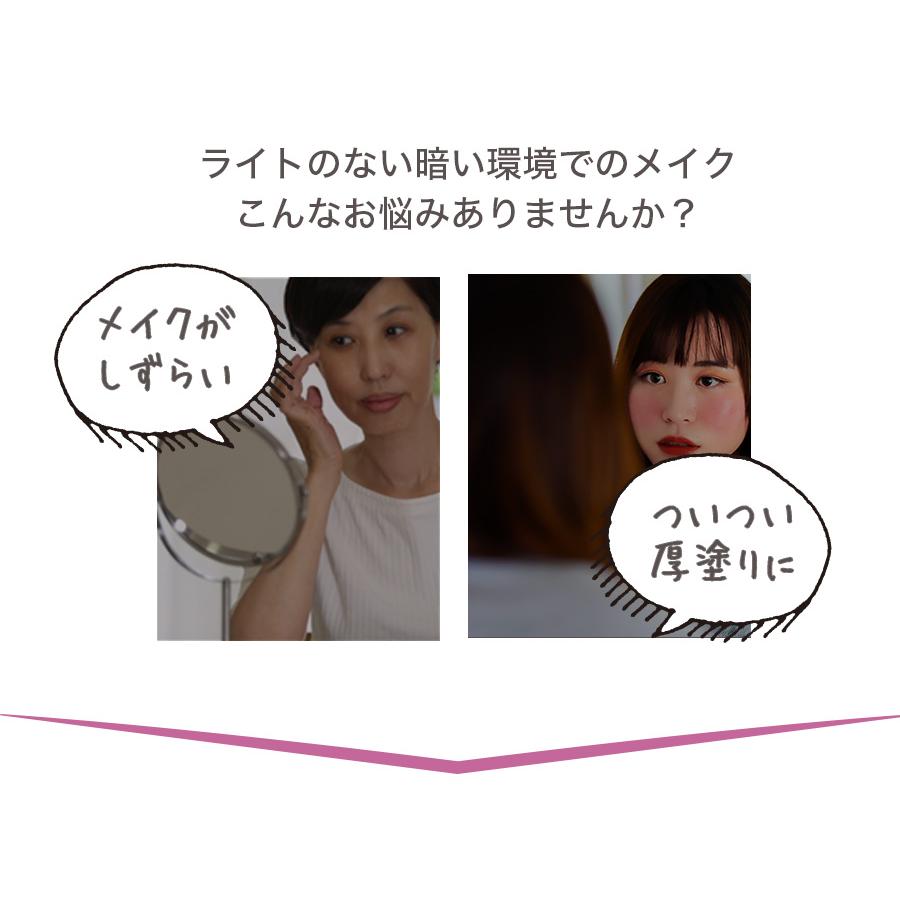 LED女優ミラー 鏡 卓上 三面鏡 拡大鏡 ライト付きミラー 充電式