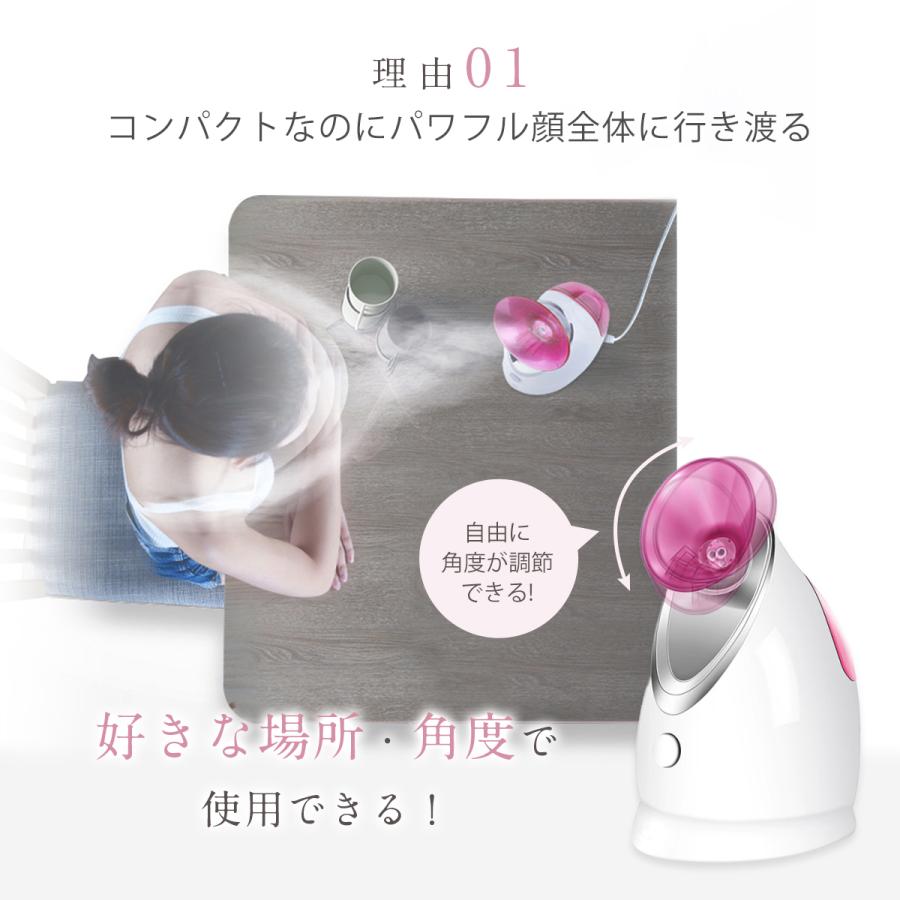 belulu スチーマー フェイススチーマー クリスマスプレゼント 美顔器