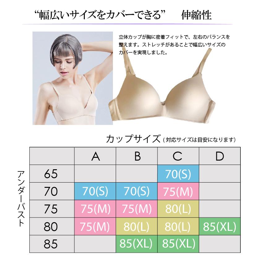 ブラ ノンワイヤー ワイヤレス ブラジャー 下着女性 レディース 新作 無地 4色 4サイズ Wireless Bra 美容家電 ネイル用品の綺麗堂 通販 Yahoo ショッピング