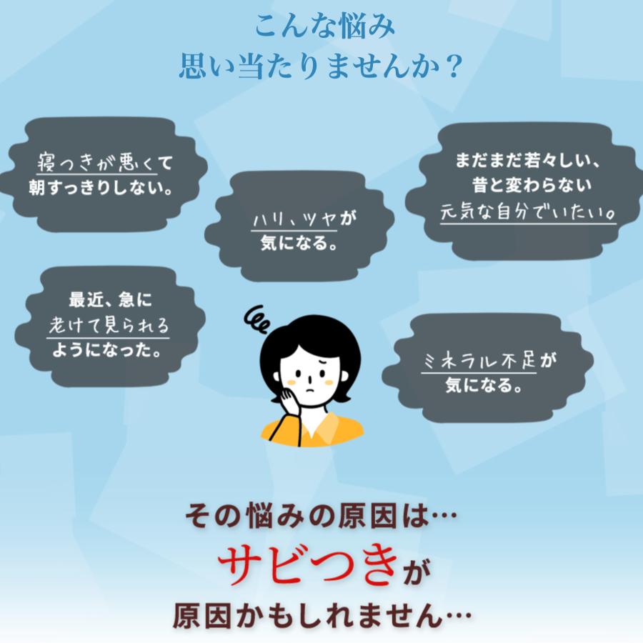 公式】水素焼成サンゴ末 クロツヤカミカプセル120粒 水素サプリ サンゴ