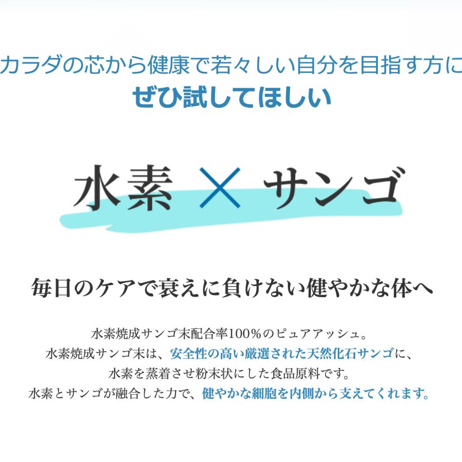 公式】水素焼成サンゴ末 クロツヤカミカプセル120粒 水素サプリ サンゴ