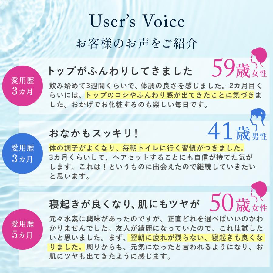 公式】水素焼成サンゴ末 ピュアアッシュカプセル60粒 水素サプリ