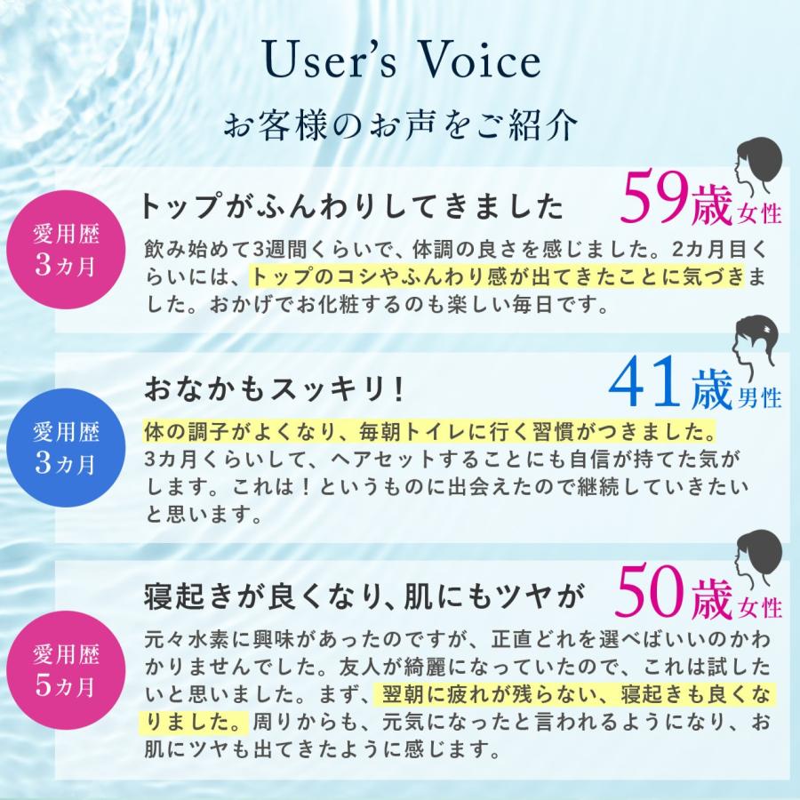 公式】水素焼成サンゴ末 ピュアアッシュパウダー（粉末） 水素サプリ