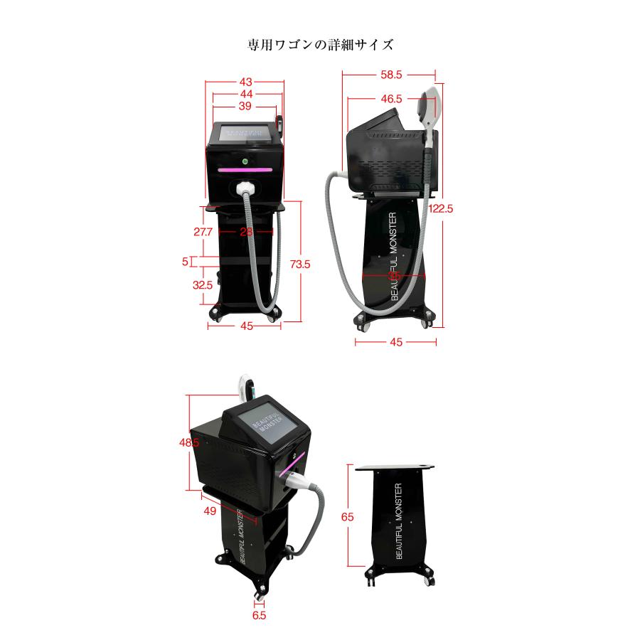 業務用脱毛機 GINZA BEAUTIFUL MONSTER 専用ワゴン コンパクト 業務用脱毛機 GINZA BEAUTIFUL MONSTER 専用ワゴン コンパクト