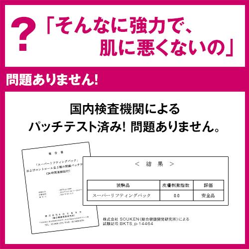 シワ改善 韓国 スキンケア セット50代 40代 10回セット パック シワ改善 韓国 スキンケア セット50代 40代 10回セット パック