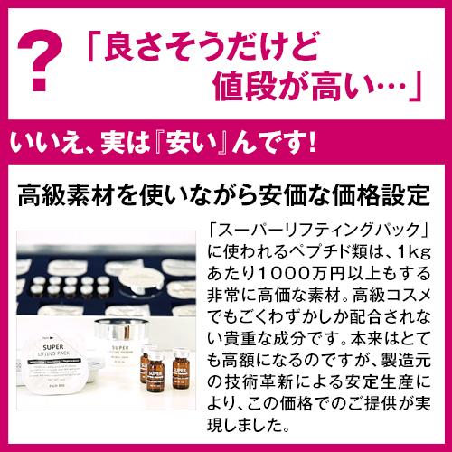 シワ改善 韓国 スキンケア セット50代 40代 10回セット パック シワ改善 韓国 スキンケア セット50代 40代 10回セット パック