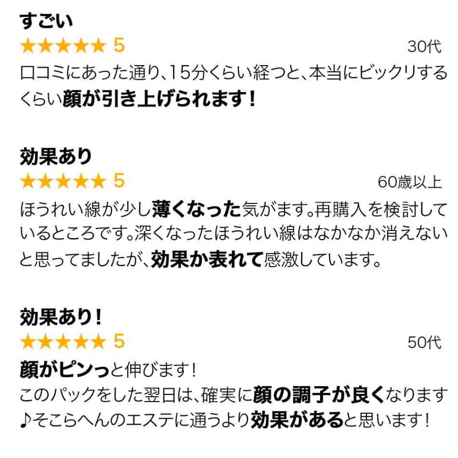 シワ改善 韓国 スキンケア セット50代 40代 10回セット パック シワ改善 韓国 スキンケア セット50代 40代 10回セット パック