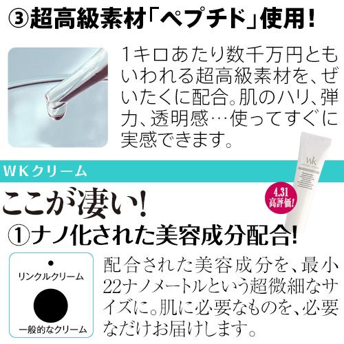 シワ改善 韓国 スキンケア セット50代 40代 2回セット パック