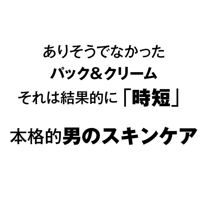 メンズ コスメ リフティングパック 2回セット 40代 50代  スキンケア リフトアップ  パック 保湿クリーム ほうれい線 しわ 毛穴 |  | 01