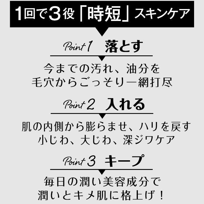 メンズ コスメ リフティングパック 2回セット 40代 50代  スキンケア リフトアップ  パック 保湿クリーム ほうれい線 しわ 毛穴 |  | 02