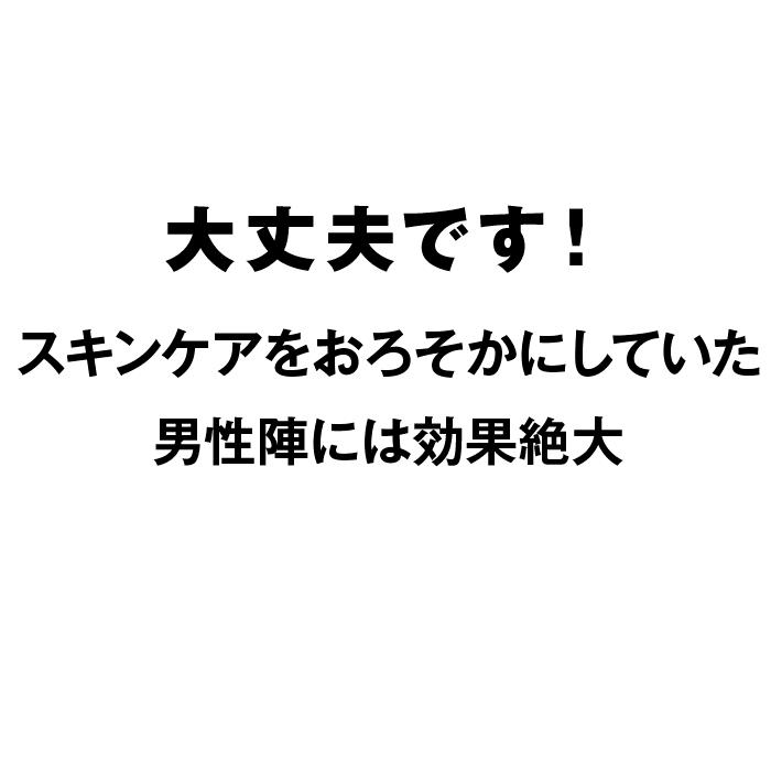 メンズ コスメ リフティングパック 2回セット 40代 50代  スキンケア リフトアップ  パック 保湿クリーム ほうれい線 しわ 毛穴 |  | 04