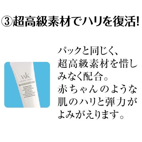 メンズ コスメ リフティングパック 5回セット 40代 50代 スキンケア