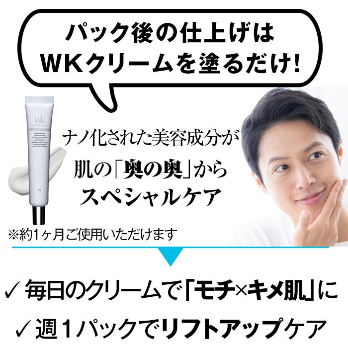 メンズ コスメ リフティングパック 5回セット 40代 50代  スキンケア リフトアップ  パック 保湿クリーム ほうれい線 しわ 毛穴 |  | 06