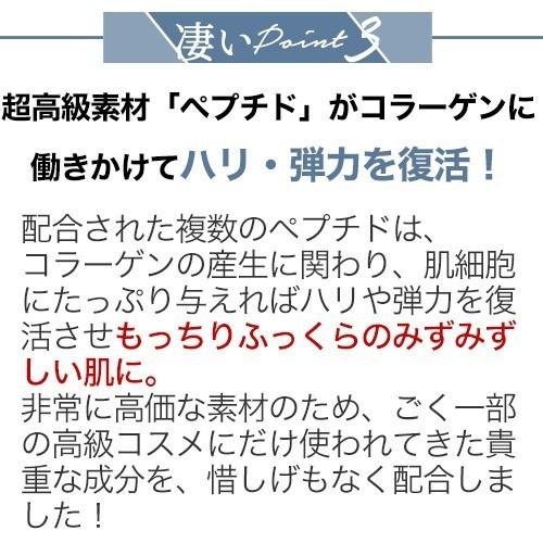 メンズ コスメ 保湿クリーム ほうれい線  ハリ 40代 50代 スキン ケア  ツヤ しわ 毛穴 スキンケア 透明感 くすみ WKクリーム リンクルクリーム |  | 12