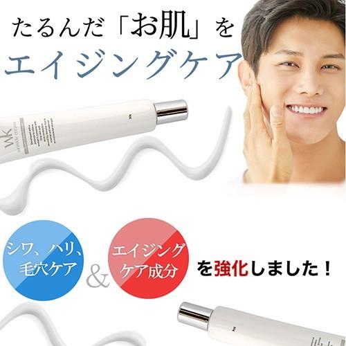 メンズ コスメ 保湿クリーム ほうれい線  ハリ 40代 50代 スキン ケア  ツヤ しわ 毛穴 スキンケア 透明感 くすみ WKクリーム リンクルクリーム |  | 02