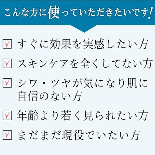 メンズ コスメ 保湿クリーム ほうれい線  ハリ 40代 50代 スキン ケア  ツヤ しわ 毛穴 スキンケア 透明感 くすみ WKクリーム リンクルクリーム |  | 04