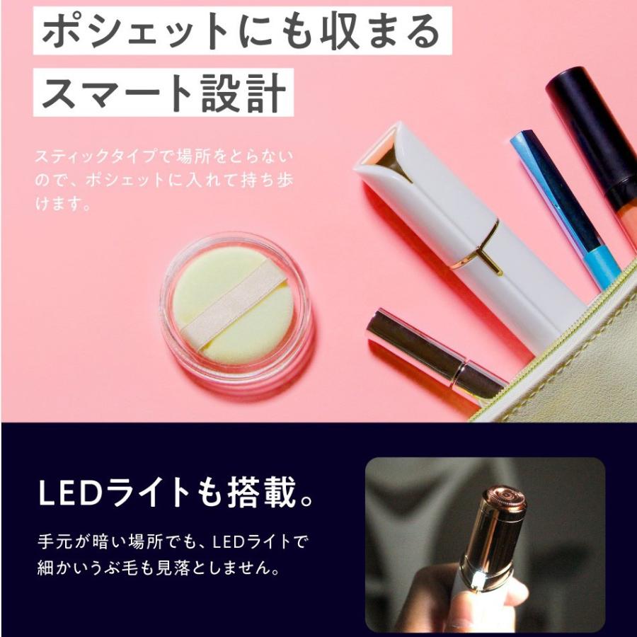 フェイスシェーバー レディース 電動 顔 産毛 うぶ毛 携帯 コードレス