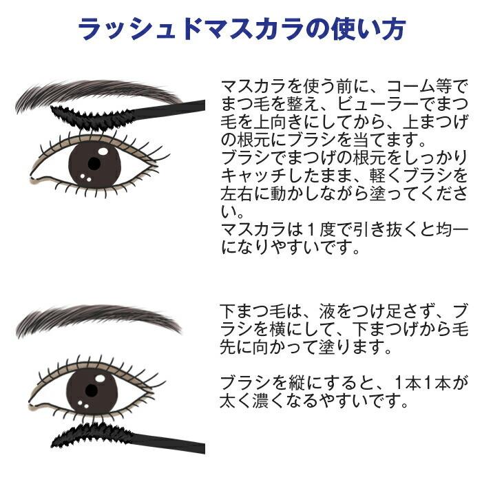 R3 0 ラッシュド マスカラ ウォータープルーフ 落ちない 滲まない 韓国コスメ ペプチド 簡単オフ ペプチド Ab 韓国コスメ キレイマジックstore 通販 Yahoo ショッピング