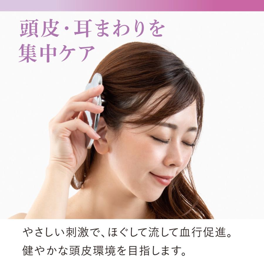 即納 ポスト投函 熱伝導カッサ スカルプ 頭皮マッサージ 持ちやすい