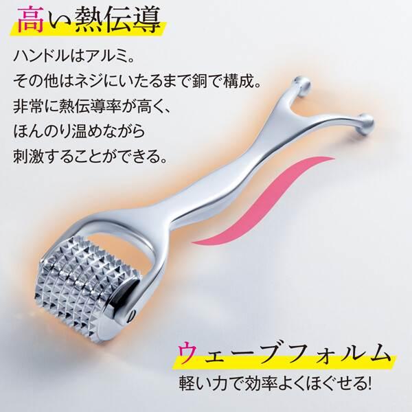 即納 ポスト投函 熱伝導 スカルプローラー ヘッドスパ リフトアップ 頭