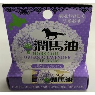 sakura5565さま  専用 ラベンダーリップバーム  アロマブライド10本 sakura5565さま 専用 ラベンダーリップバーム アロマブライド10本