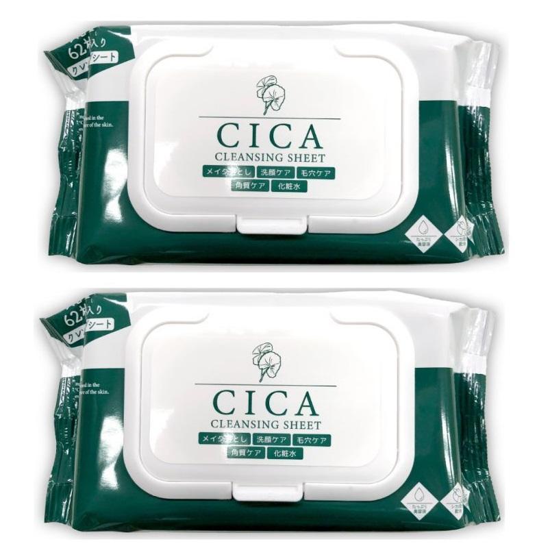 2個セット】CICA クレンジングシート 大容量62枚入り ピコモンテ シカ
