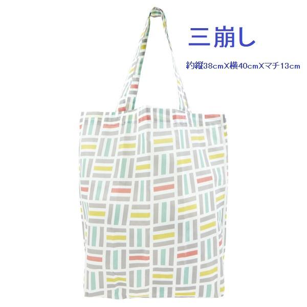和柄 エコバッグ 収納袋付き 小サイズ ショッピングエコバッグ 京都 くろちく 定形外郵便で送料無料 Ekosyo きれいになーれ 通販 Yahoo ショッピング