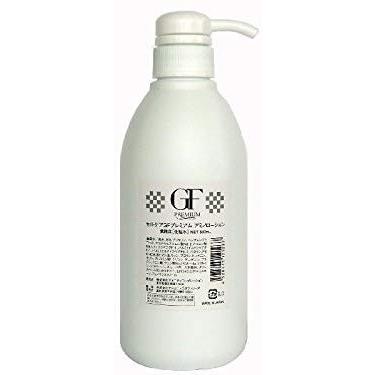 セルケア 即納 GFプレミアム アミノローション 500ml 化粧水 業務用 