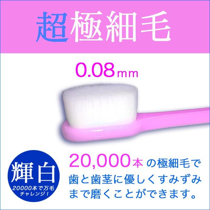 ピンクのみ プラチナナノ歯ブラシ manmou マンモウ 万毛ハブラシ