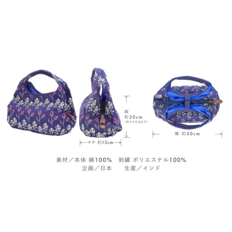 京都くろちく ミニラウンドバッグ 春草アイボリー 春草紺 すずらん 