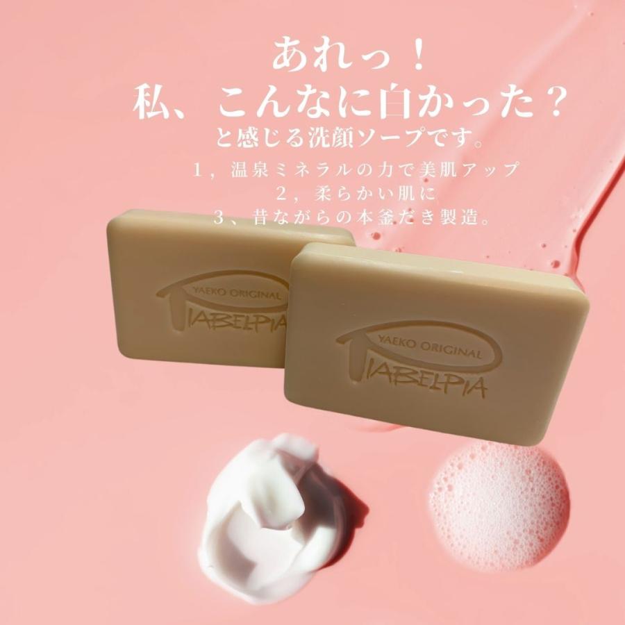 ピアベルビア しっとりミルキー 2、箱Qオイル2箱、石鹸4箱 ピアベルビア しっとりミルキー 2、箱Qオイル2箱、石鹸4箱