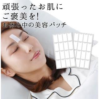 即納 美女メイクナイトパッチ眉間ツルン 32パッチ ヒト幹細胞培養液