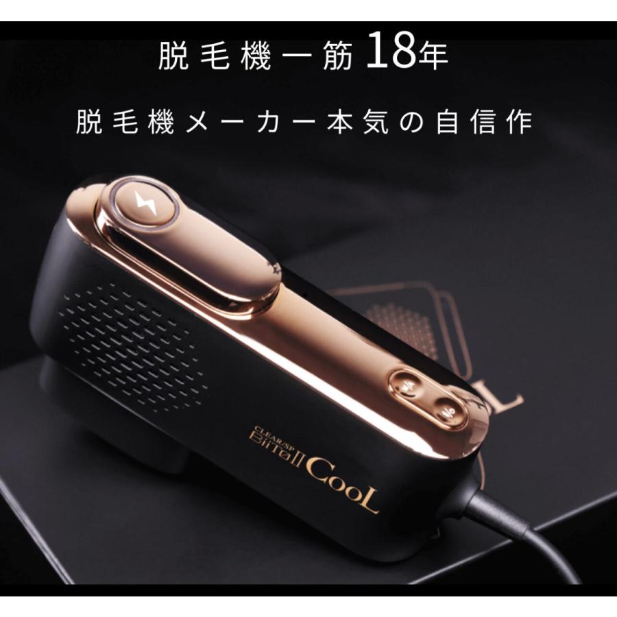 新品】ビート2クールBiiTo2CooL ビートツー