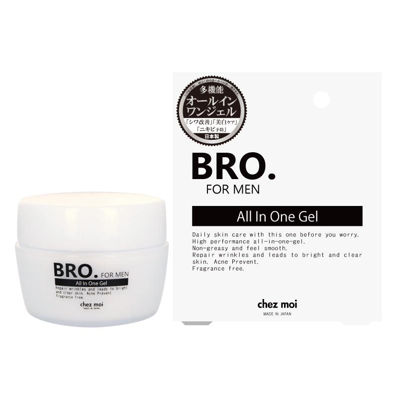 Bro For Men All In One Gel 男性用 ずっと気になってた メンズ オールインワン 美白 化粧水 シワ 乳液 ニキビ 10秒ケア 無香料 乾燥 クリーム 美容液
