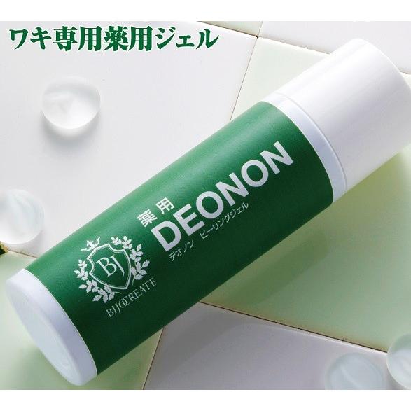 美女クリエイト 薬用デオノン 定形外郵便で送料無料 ひざ くるぶし 黒ずみケアにも T Deonon きれいになーれ 通販 Yahoo ショッピング
