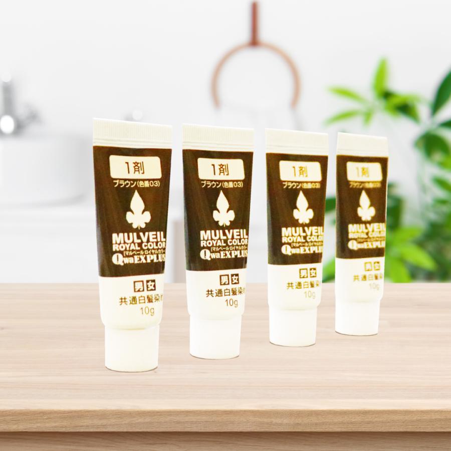 マルベール公式】白髪染め マルベール ロイヤルカラー EX プラス  