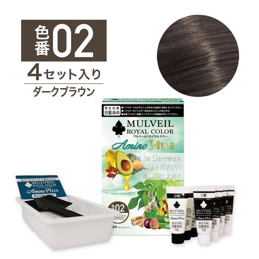 マルベールロイヤルカラーEX 白髪染め (訳あり) マルベールロイヤル