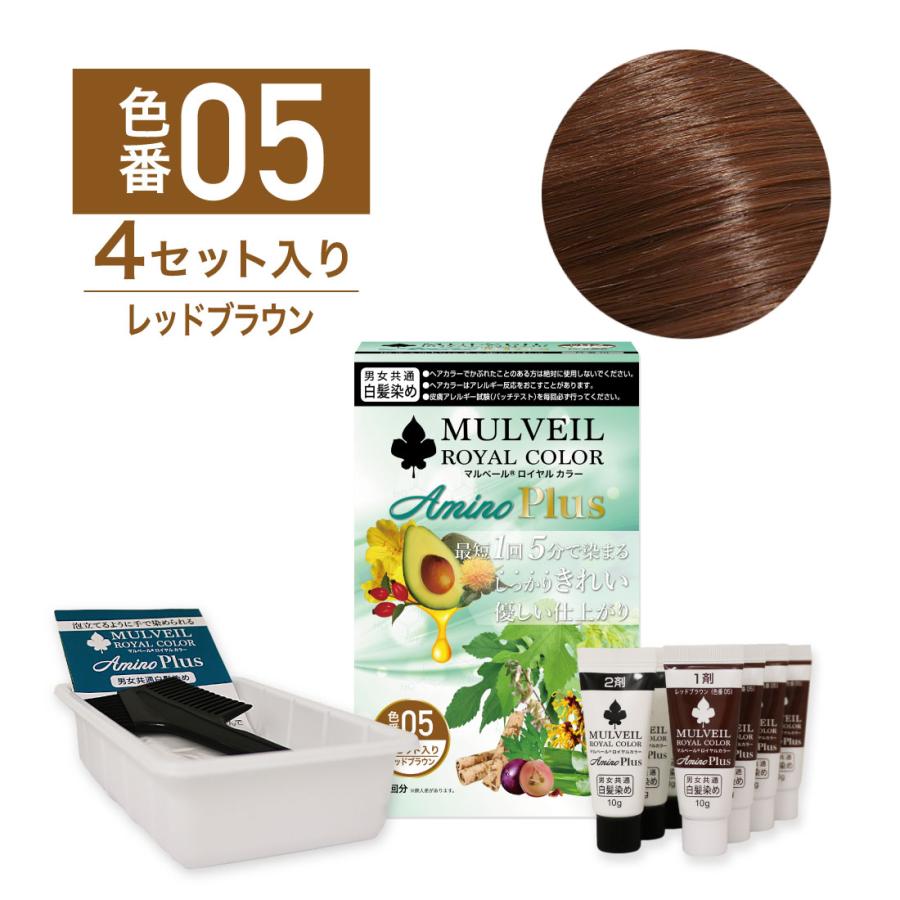 マルベールロイヤルカラーEX 白髪染め (訳あり) マルベールロイヤル