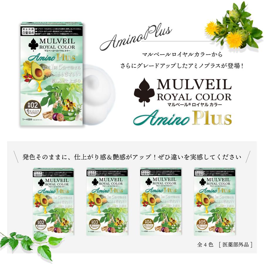 マルベールロイヤルカラーEX 白髪染め (訳あり) マルベールロイヤル
