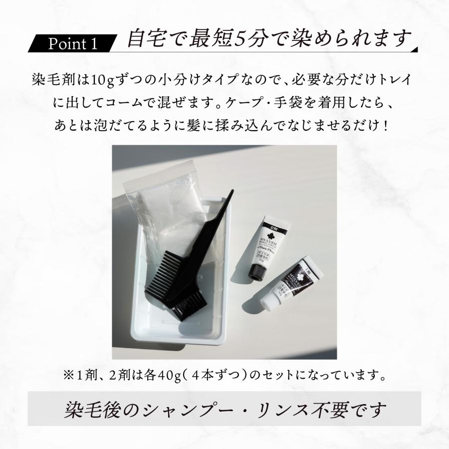 マルベールロイヤルカラーEX 白髪染め (訳あり) マルベールロイヤル