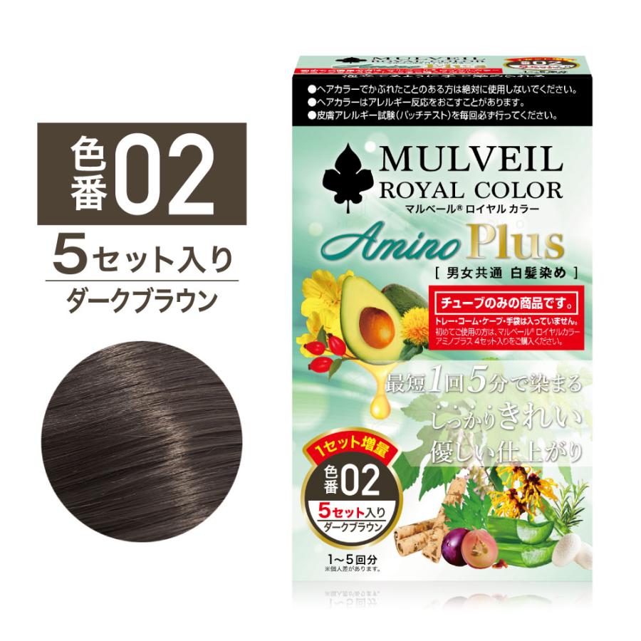マルベールロイヤルカラーEX 白髪染め (リピーター用) マルベール