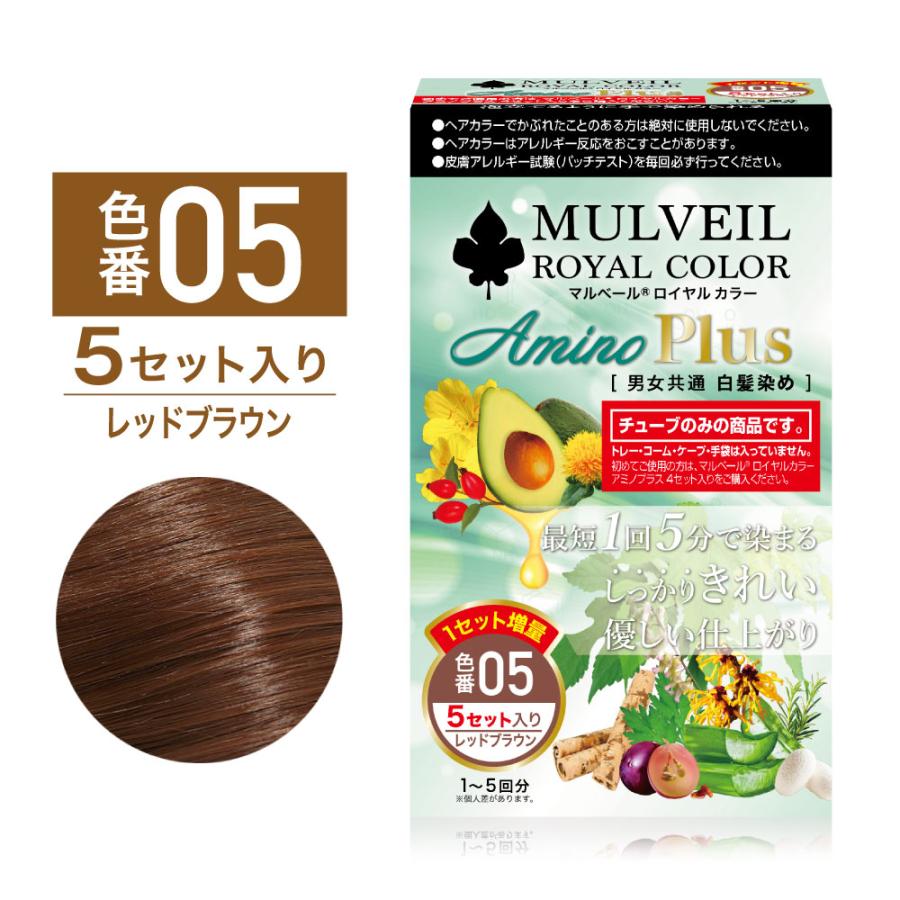 マルベールロイヤルカラーEX 白髪染め (リピーター用) マルベール