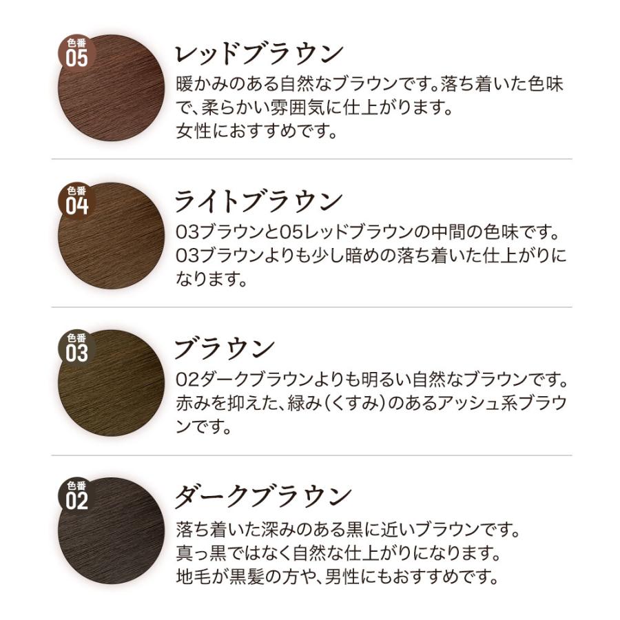 マルベールロイヤルカラーEX 白髪染め (リピーター用) マルベール