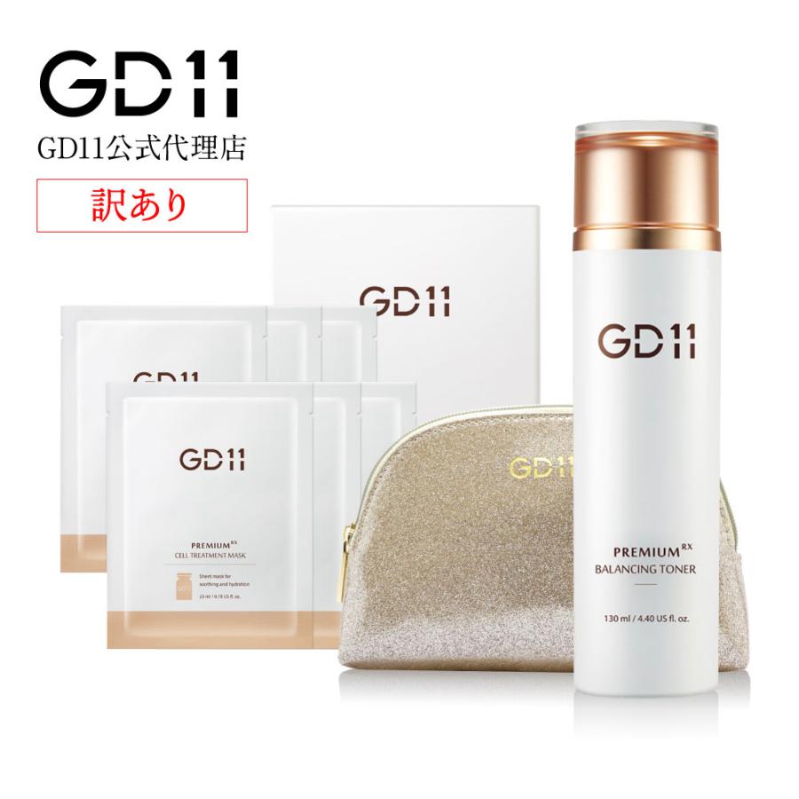 GD11 ヒト幹細胞 バランシング トナー・トリートメント マスク・ポーチ 