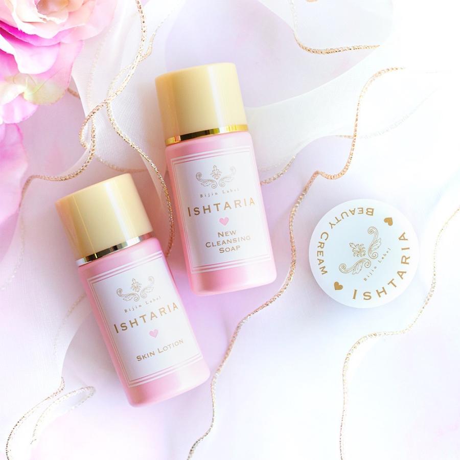 ［イシュタリア基本の3点・お試しミニセット］ニュークレンジングソープ30ｍL・スキンローション30ｍL・美容クリーム5ｇ ISHTARIA 合成界面活性剤不使用 |  | 01