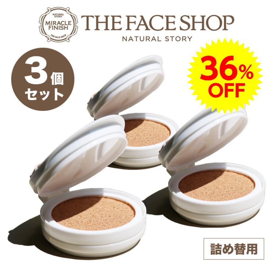 在庫あり 即納 30 Off 3個セット Thefaceshop ザフェイスショップ クッションファンデ Ccインテンスカバークッションex レフィル 詰め替え 韓国コスメ 全商品オープニング価格特別価格 Www Genesispub Org