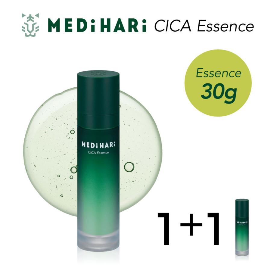 今だけ1個買ったら1個ついてくる 】シカ CICA 美容液 韓国コスメ