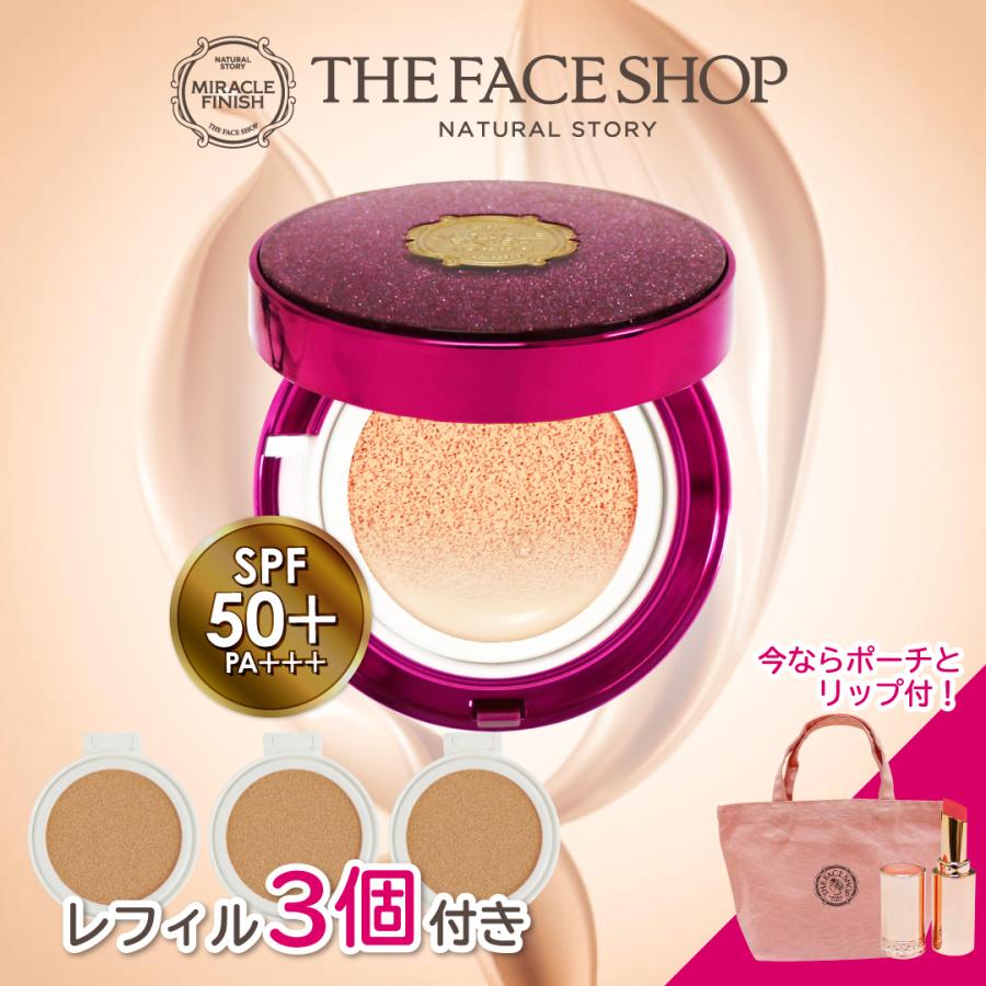 フェイスショップ クッションファンデ セット THE FACE SHOP CCインテンスカバークッションEX (本体+レフィル3個+パフ3枚