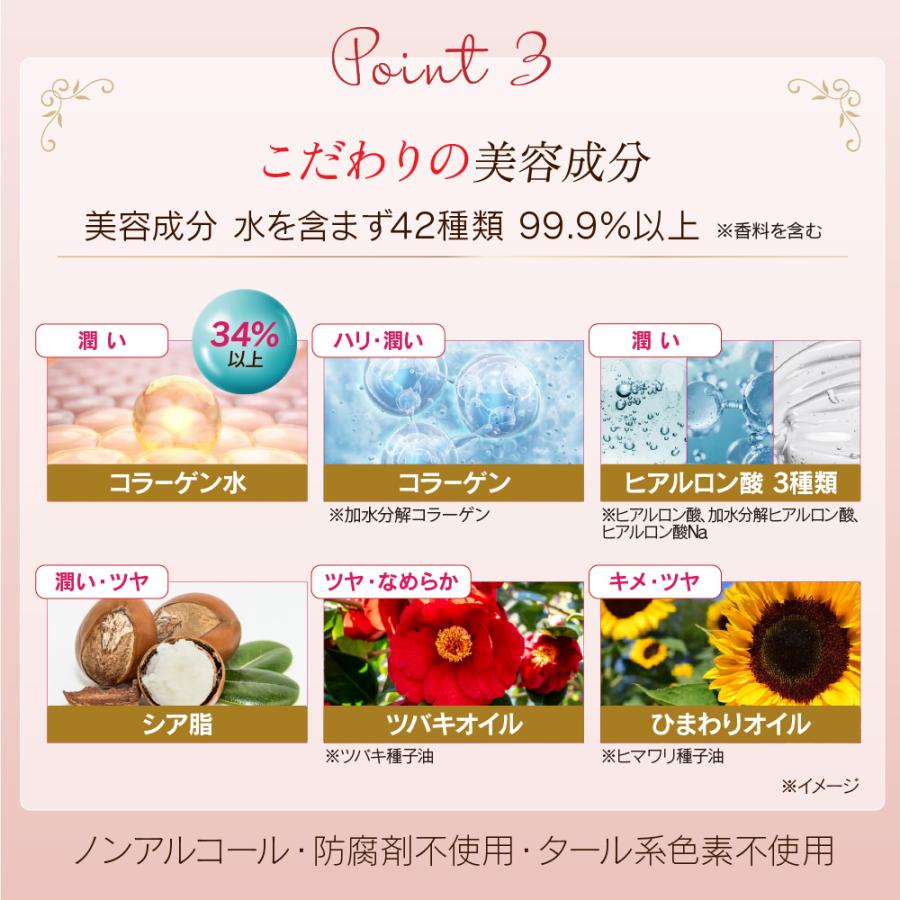 サントノレ29 ボディバーム（フレッシュローズの香り）全身用 フランス