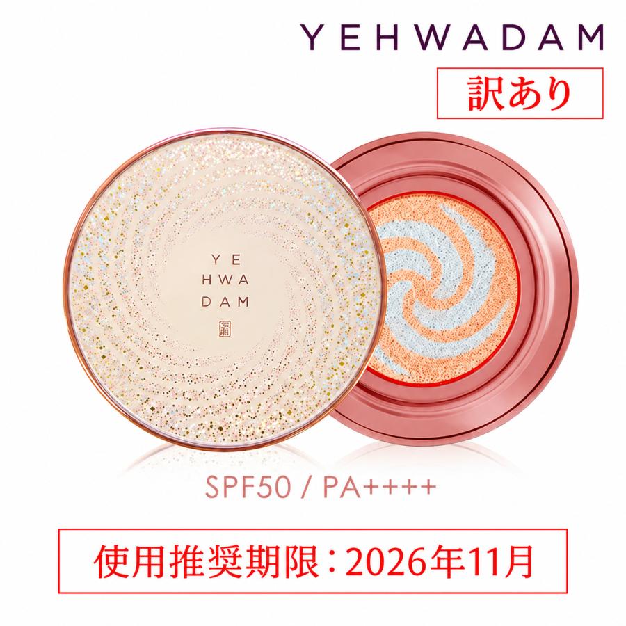 THE FACE SHOP（ザフェイスショップ） 化粧下地 日焼け止め